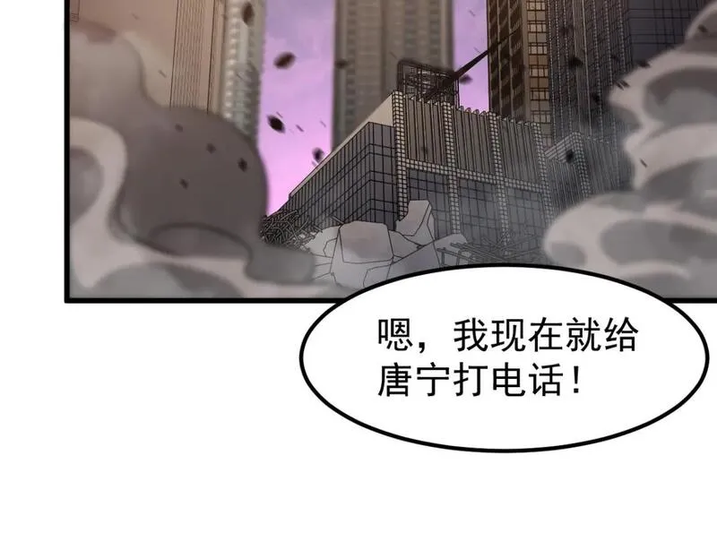 超凡进化动漫解说全集漫画,第123话 爆炸与救灾78图