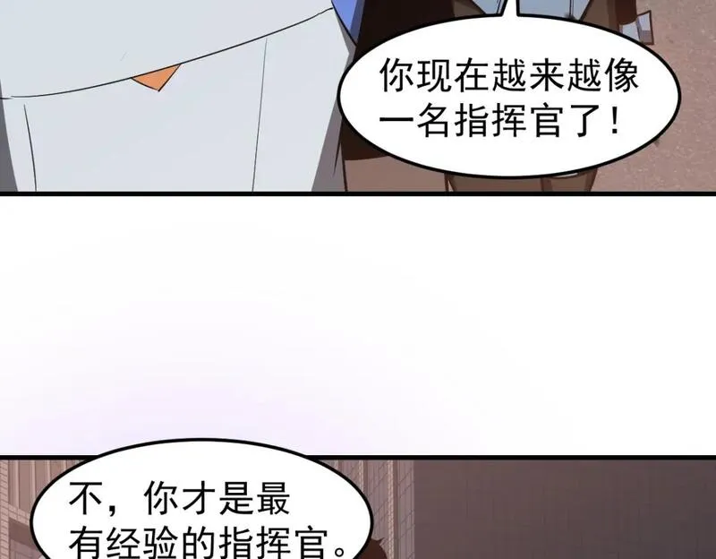 超凡进化动漫解说全集漫画,第123话 爆炸与救灾118图