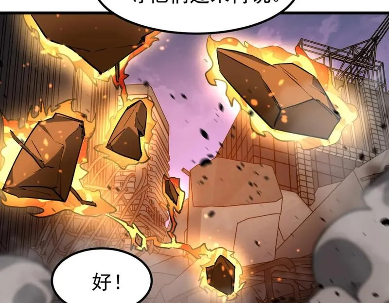 超凡进化动漫解说全集漫画,第123话 爆炸与救灾82图