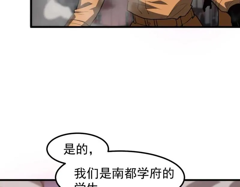 超凡进化动漫解说全集漫画,第123话 爆炸与救灾40图