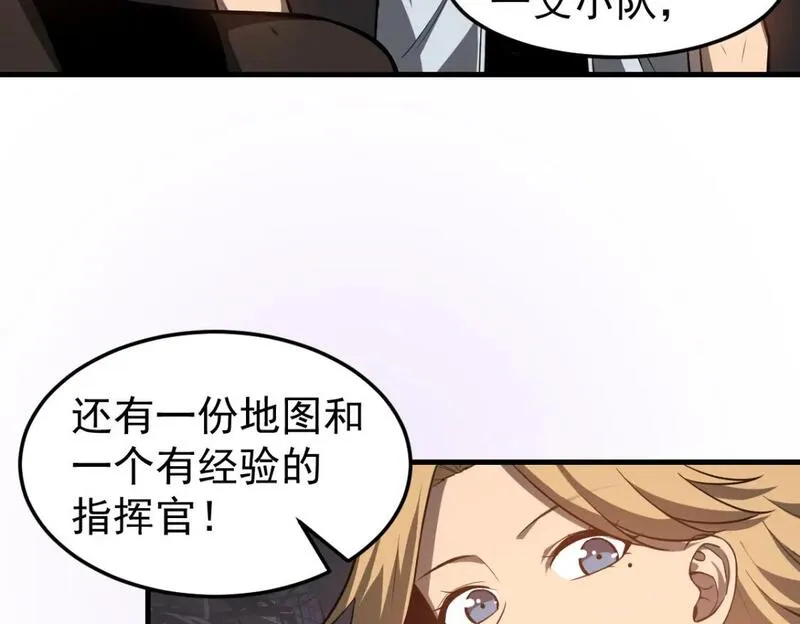 超凡进化动漫解说全集漫画,第123话 爆炸与救灾115图