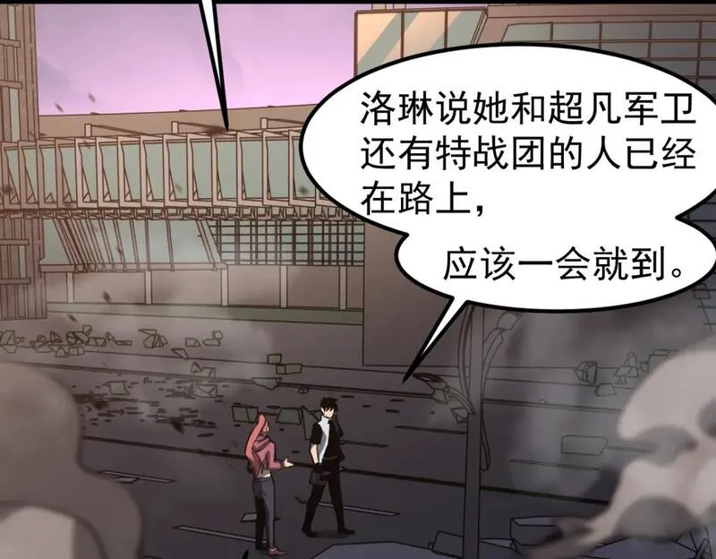 超凡进化动漫解说全集漫画,第123话 爆炸与救灾80图