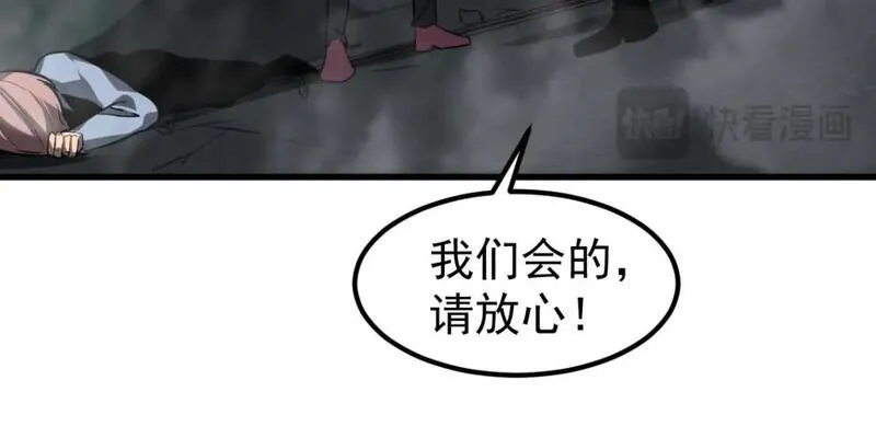 超凡进化动漫解说全集漫画,第123话 爆炸与救灾46图