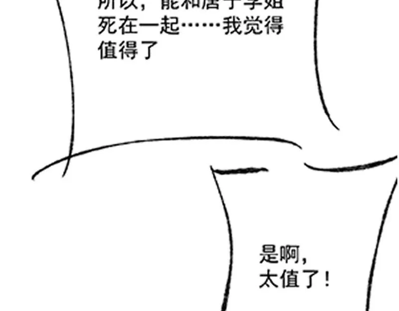 超凡进化动漫免费观看完整版动态漫漫画,第127话 水厂阻击战（上）135图