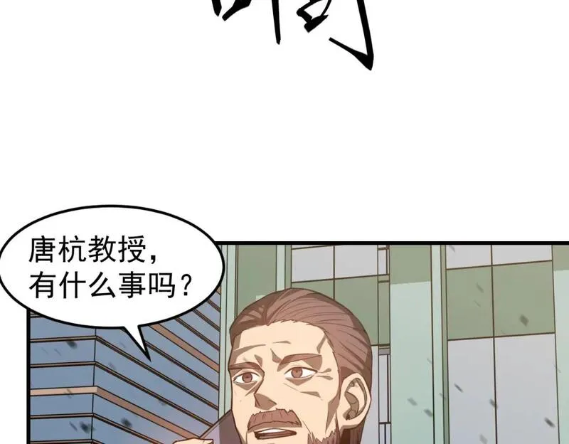 超凡进化动漫免费观看完整版动态漫漫画,第127话 水厂阻击战（上）10图