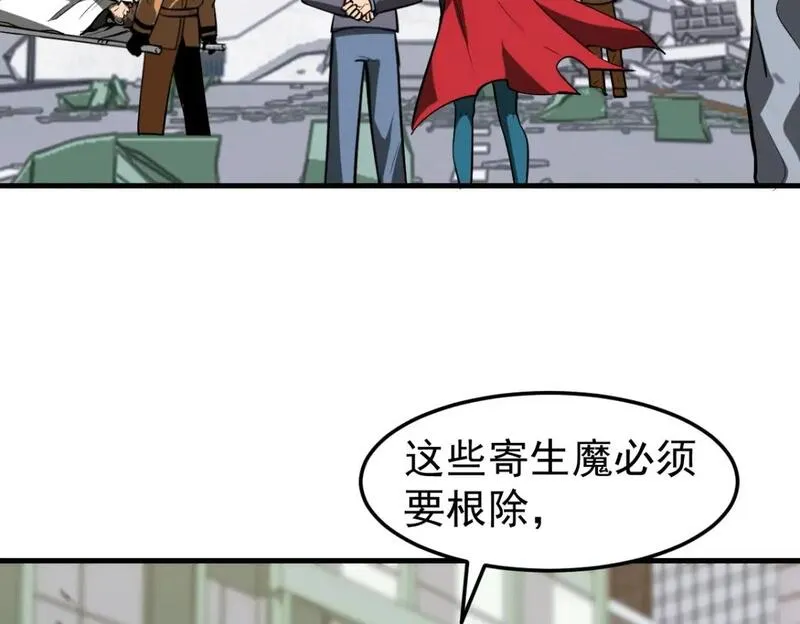 超凡进化动漫免费观看完整版动态漫漫画,第127话 水厂阻击战（上）3图