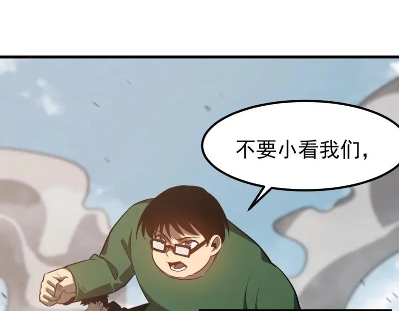 超凡进化动漫免费观看完整版动态漫漫画,第127话 水厂阻击战（上）72图