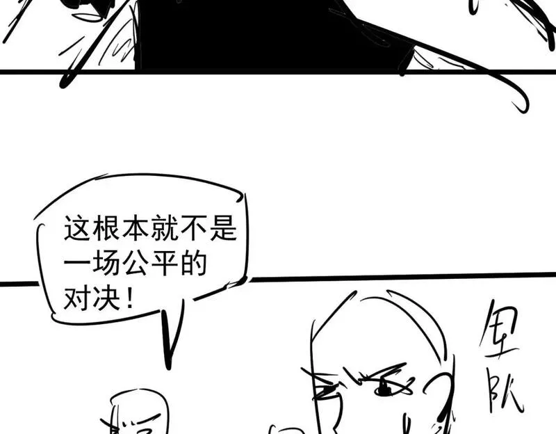 超凡进化动漫解说全集漫画,第131话 重组龙牙！127图