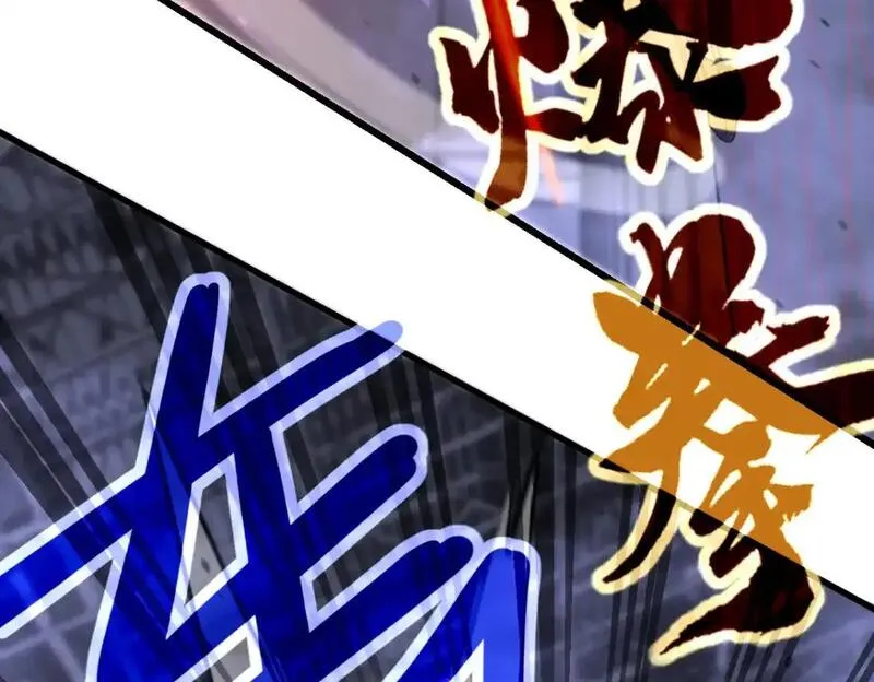 超凡进化一口气看完六个小时漫画,第132话 明河VS张虎70图