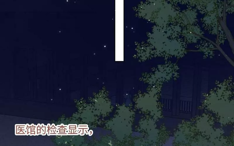 恶女拒绝泡男主漫画,第95话 晓迟56图