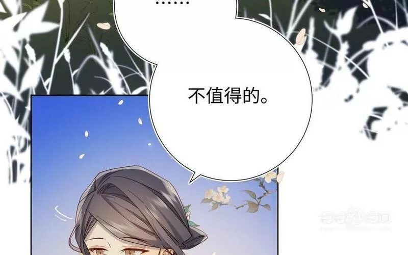 恶女拒绝泡男主漫画,第95话 晓迟74图