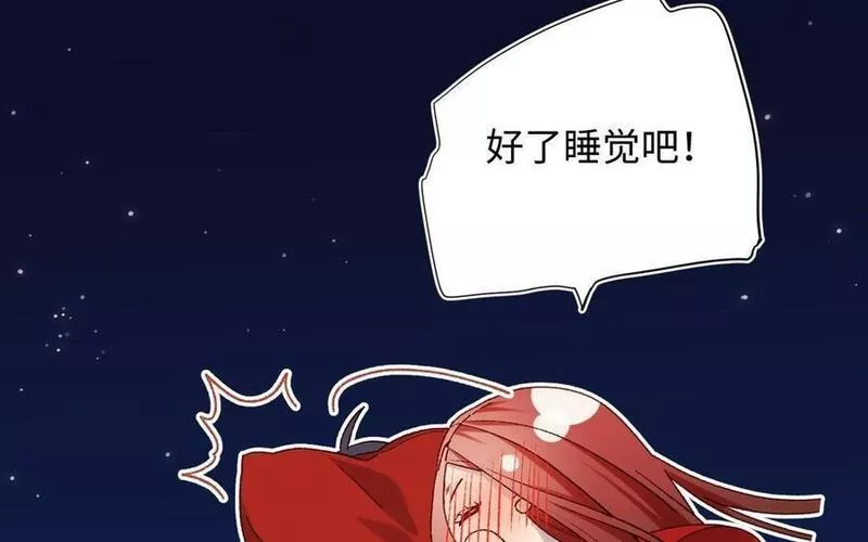 恶女拒绝泡男主漫画,第95话 晓迟140图