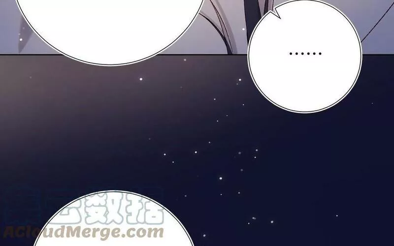 恶女拒绝泡男主漫画,第95话 晓迟113图