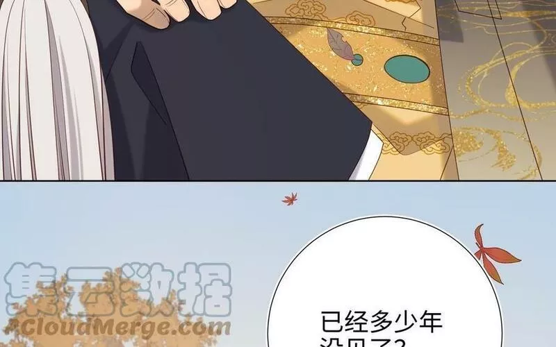 恶女拒绝泡男主漫画,第96话 今晚月色真美113图