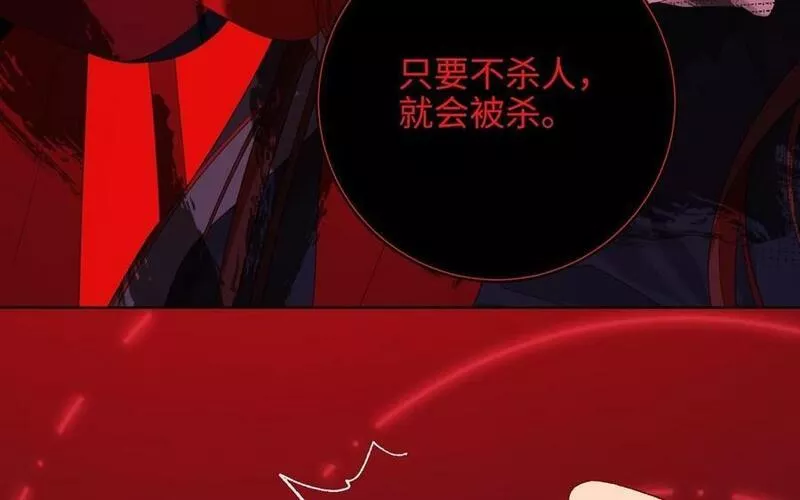 恶女拒绝泡男主漫画,第98话 麟119图