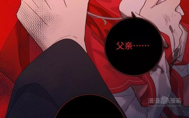 恶女拒绝泡男主漫画,第98话 麟34图