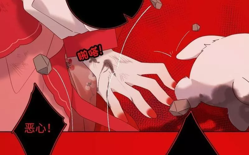 恶女拒绝泡男主漫画,第98话 麟15图