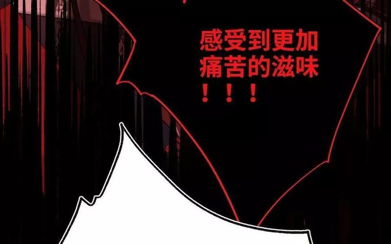 恶女拒绝泡男主漫画,第98话 麟128图