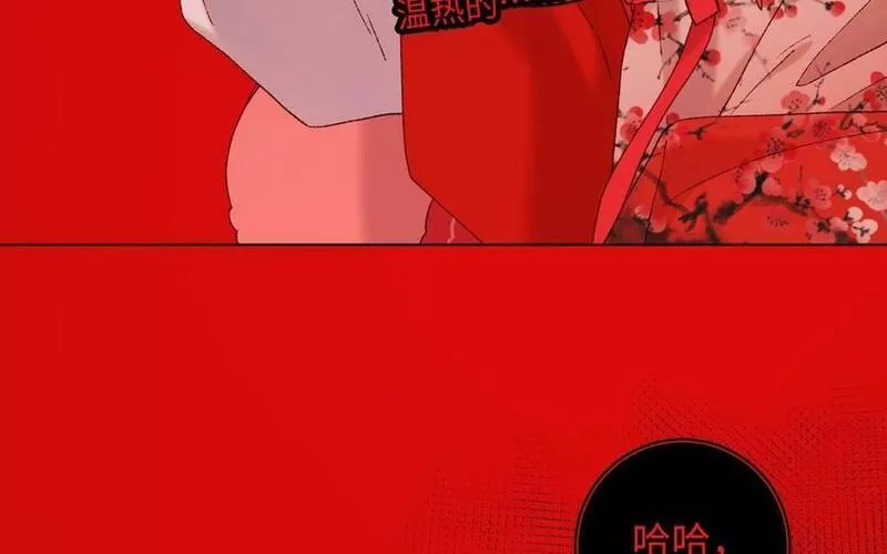 恶女拒绝泡男主漫画,第98话 麟10图