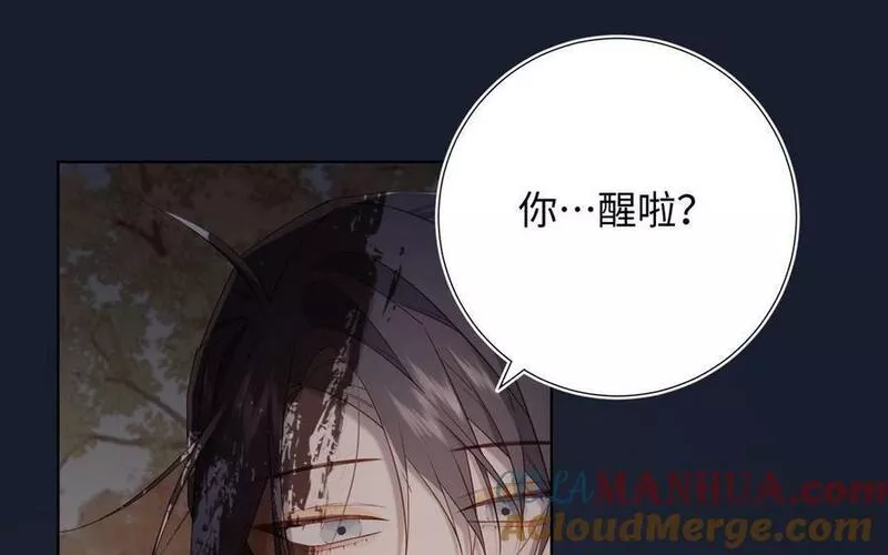 恶女拒绝泡男主漫画,第99话 死9图