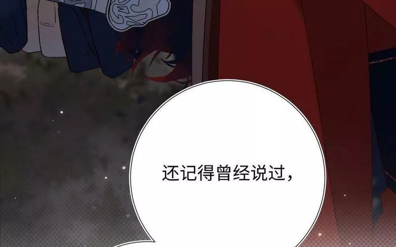 恶女拒绝泡男主漫画,第99话 死40图