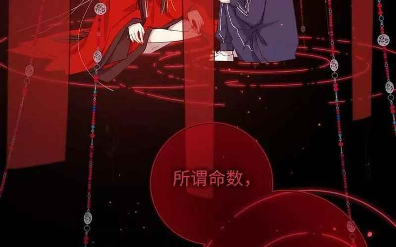 恶女拒绝泡男主漫画,第99话 死143图