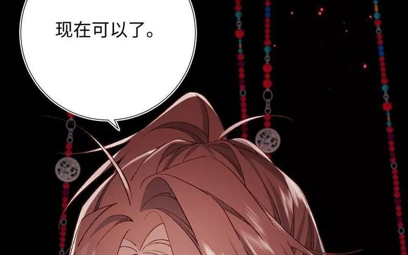 恶女拒绝泡男主漫画,第99话 死131图