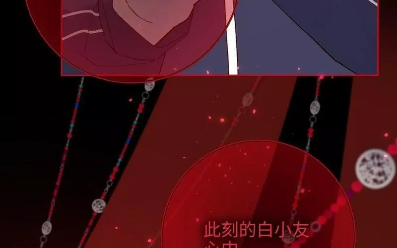 恶女拒绝泡男主漫画,第99话 死100图