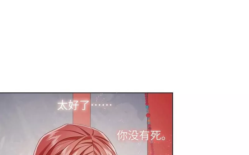 恶女拒绝泡男主漫画,第100话 轮回136图