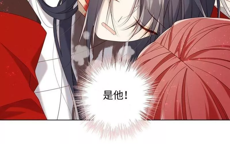 恶女拒绝泡男主漫画,第100话 轮回135图