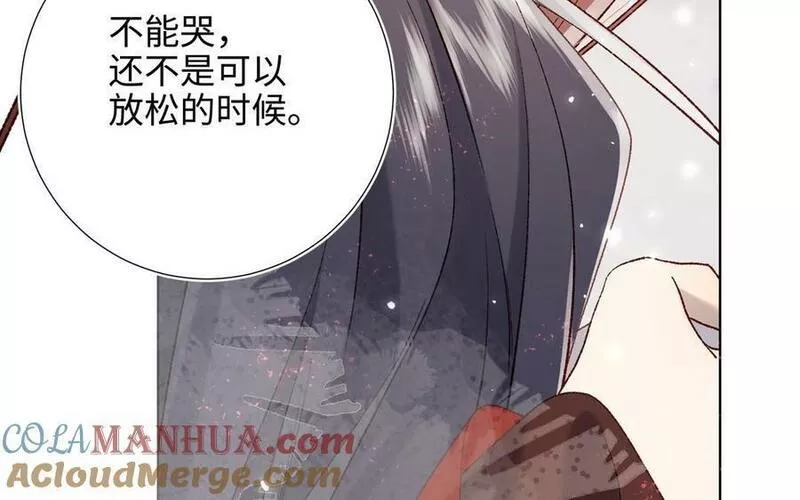 恶女拒绝泡男主漫画,第100话 轮回145图