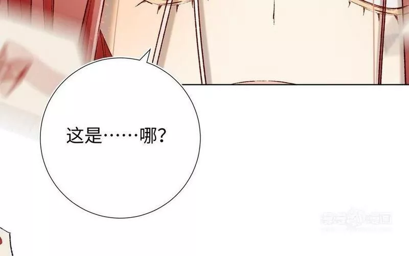 恶女拒绝泡男主漫画,第100话 轮回104图