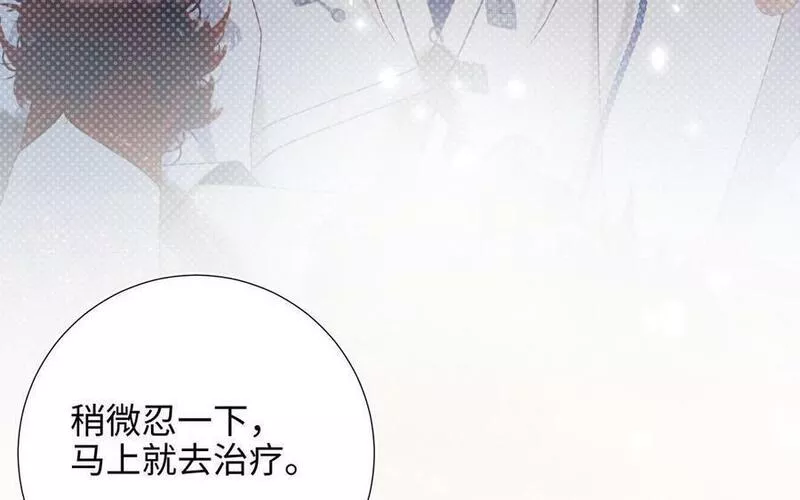 恶女拒绝泡男主漫画,第100话 轮回140图