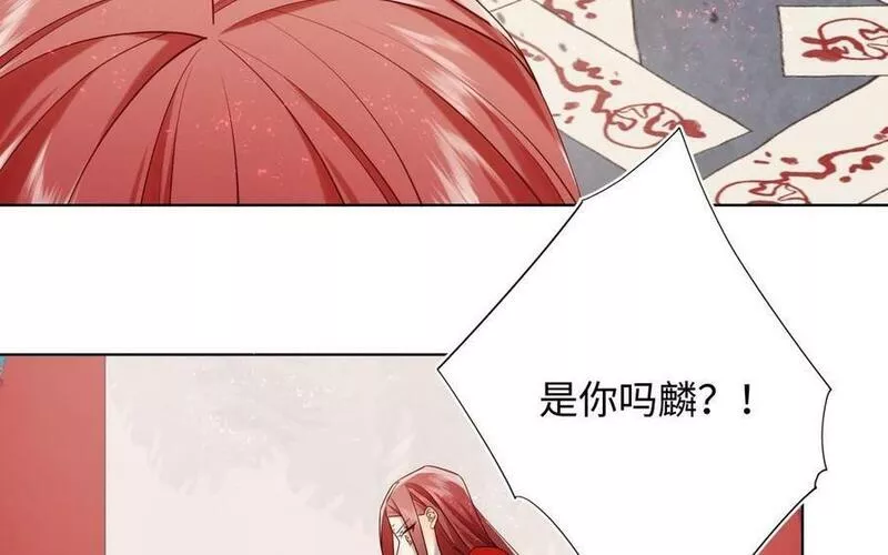 恶女拒绝泡男主漫画,第100话 轮回132图