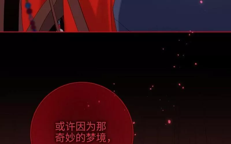 恶女拒绝泡男主漫画,第100话 轮回15图