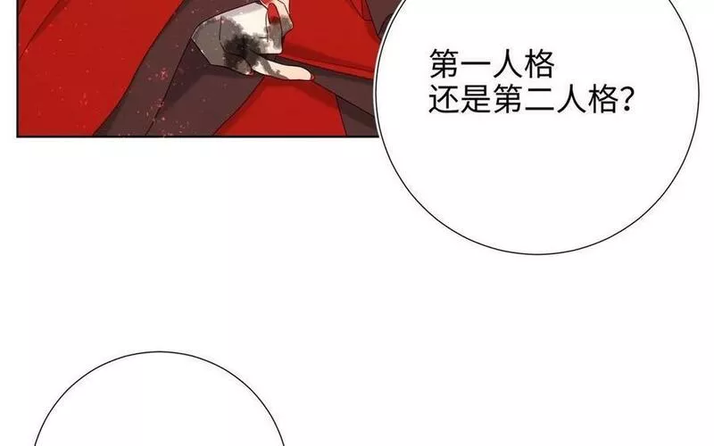 恶女拒绝泡男主漫画,第100话 轮回115图