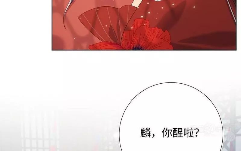 恶女拒绝泡男主漫画,第101话 谢谢你还在等我34图