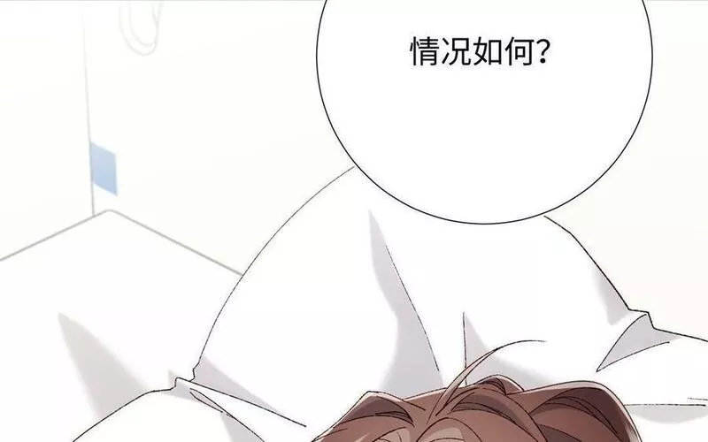 恶女拒绝泡男主漫画,第101话 谢谢你还在等我136图