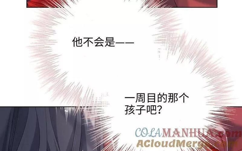 恶女拒绝泡男主漫画,第101话 谢谢你还在等我89图