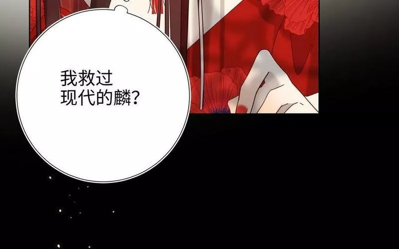 恶女拒绝泡男主漫画,第104话 意义22图