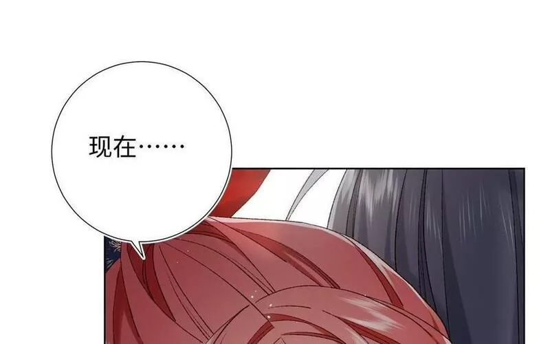 恶女拒绝泡男主漫画,第104话 意义139图