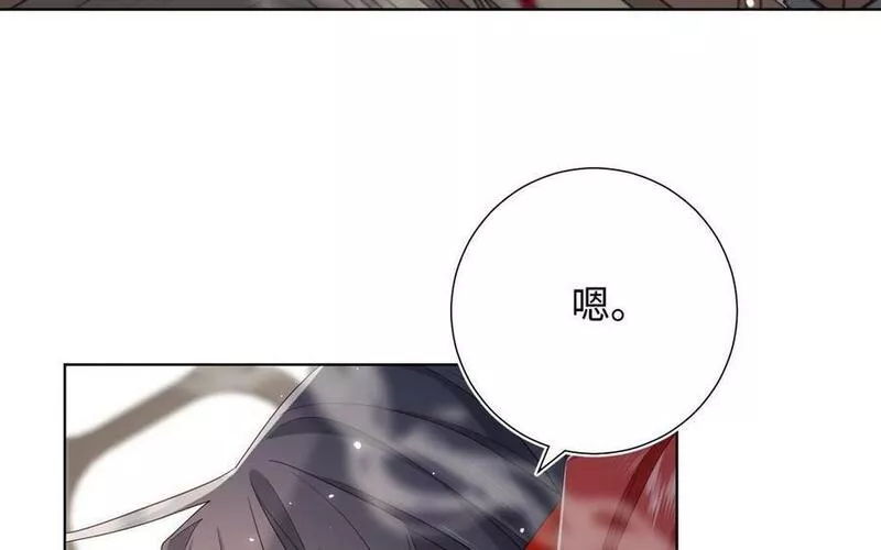 恶女拒绝泡男主漫画,第104话 意义158图