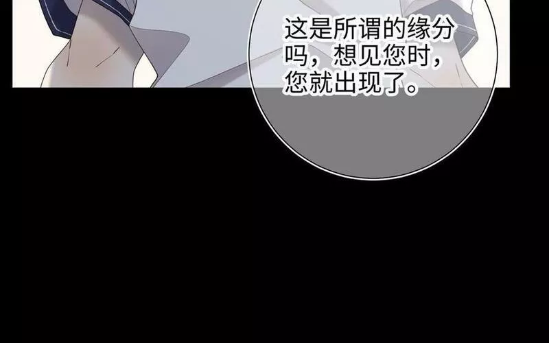 恶女拒绝泡男主漫画,第104话 意义42图