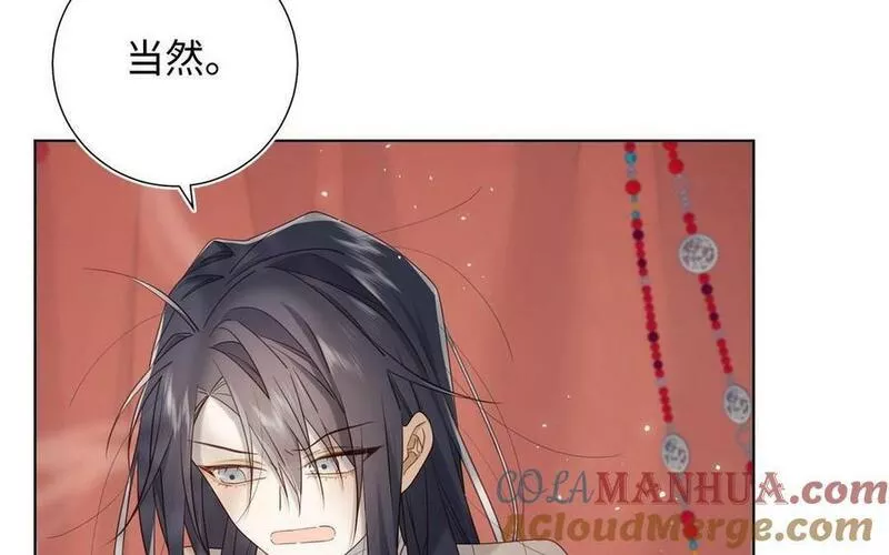 恶女拒绝泡男主漫画,第104话 意义121图