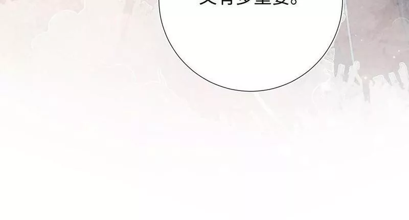 恶女拒绝泡男主漫画,第104话 意义152图