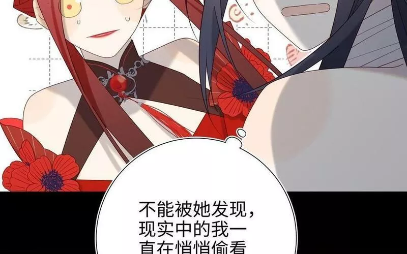 恶女拒绝泡男主漫画,第104话 意义102图