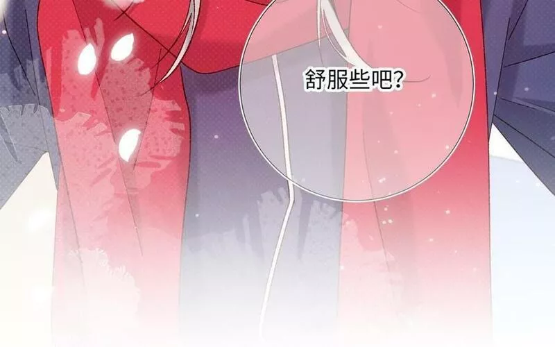 恶女拒绝泡男主漫画,第104话 意义99图