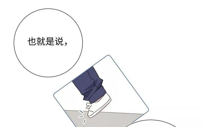 恶女拒绝泡男主漫画,第104话 意义118图