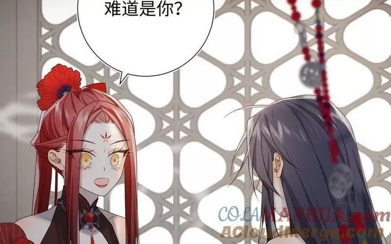 恶女拒绝泡男主漫画,第104话 意义81图