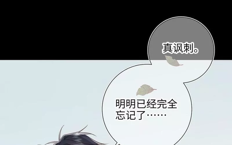 恶女拒绝泡男主漫画,第104话 意义68图